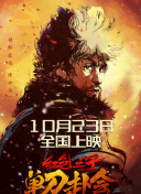工水